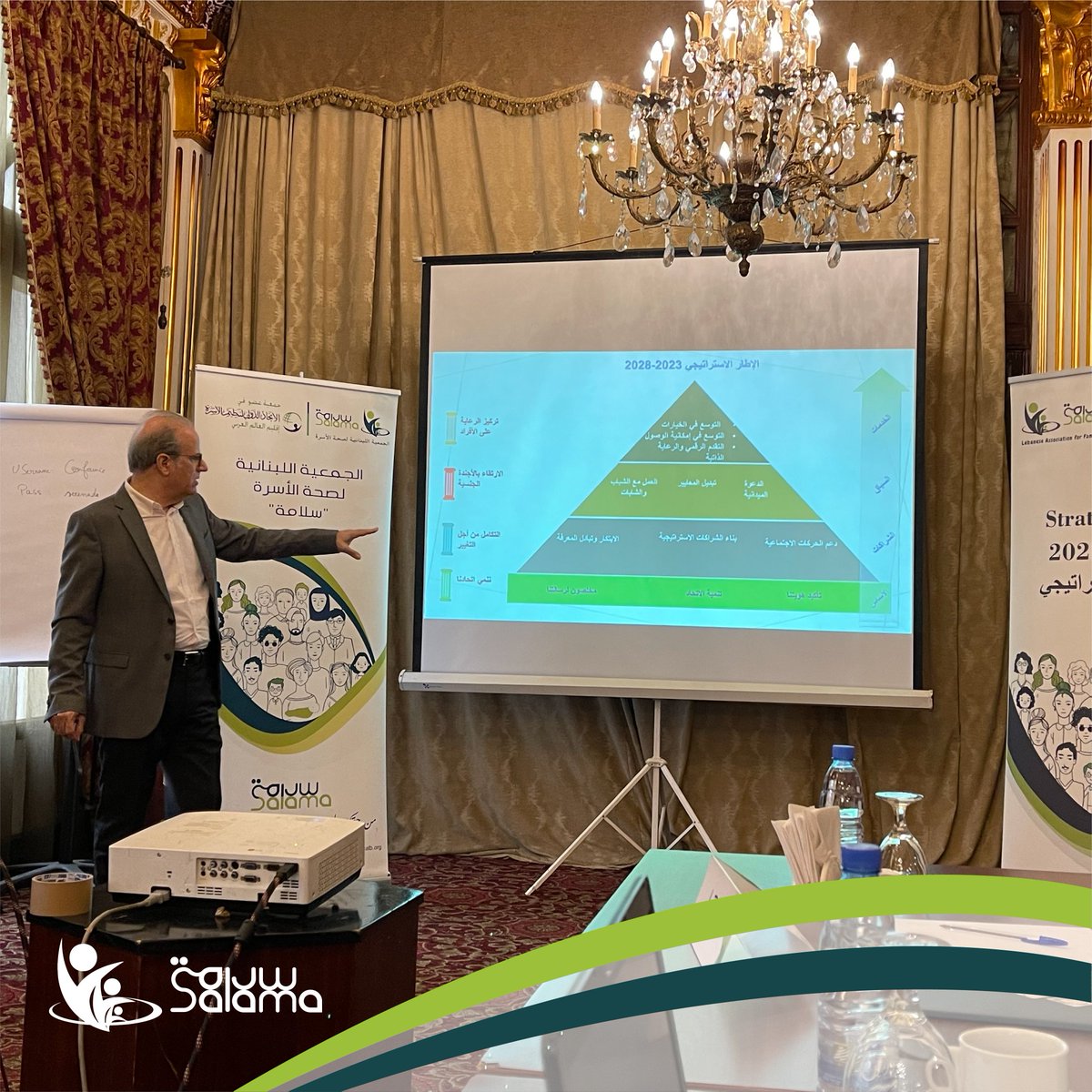 SALAMALB.ORG tweet media