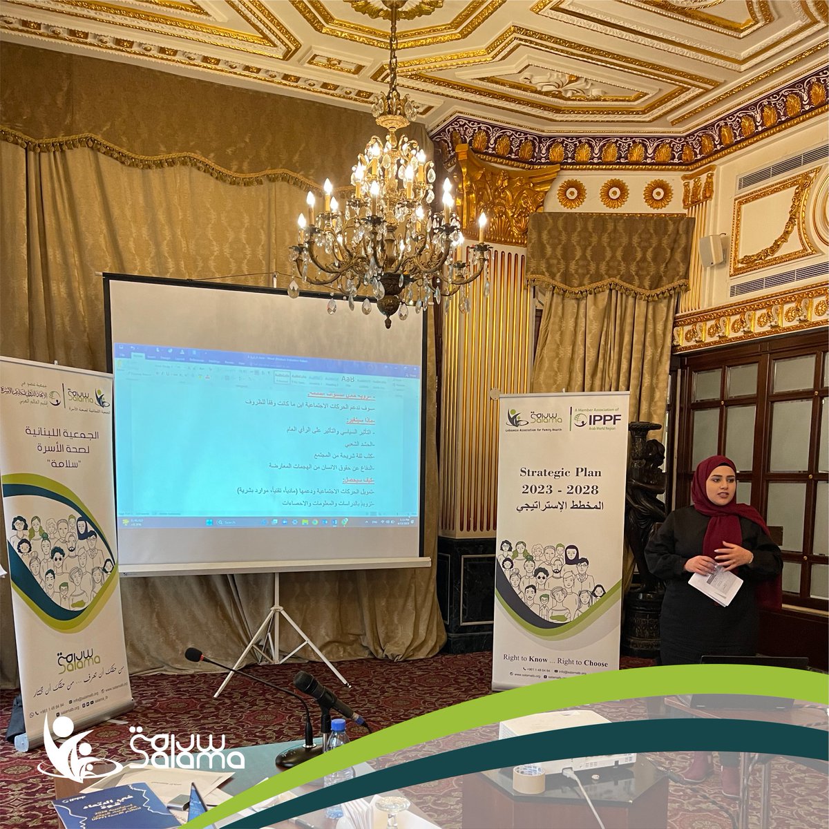 SALAMALB.ORG tweet media