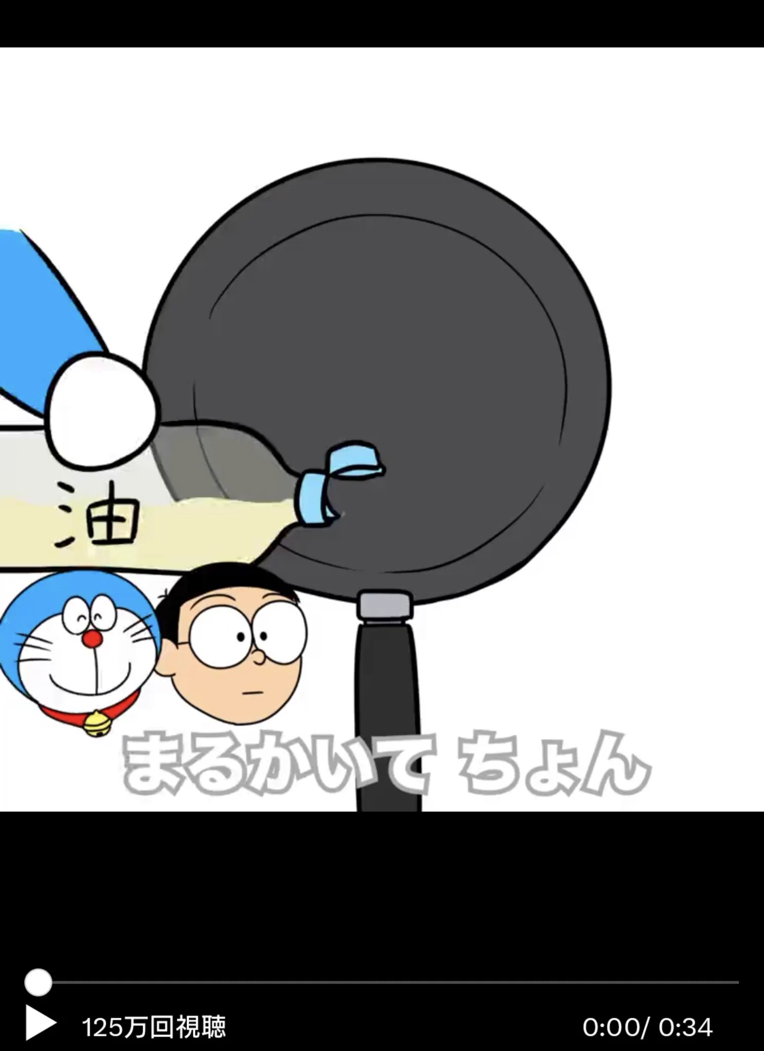 @tecomalupepepe 一秒でヒゲ抜けてて草 