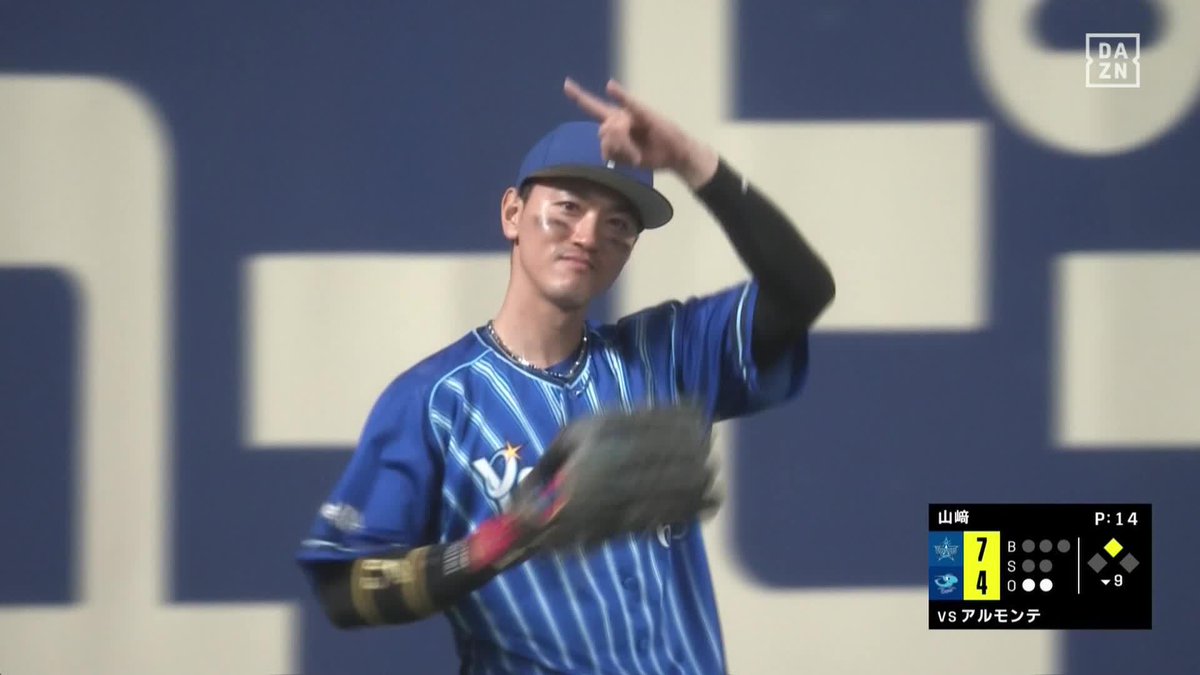 横浜DeNAベイスターズ関根大気選手モデルバッティンググローブ
