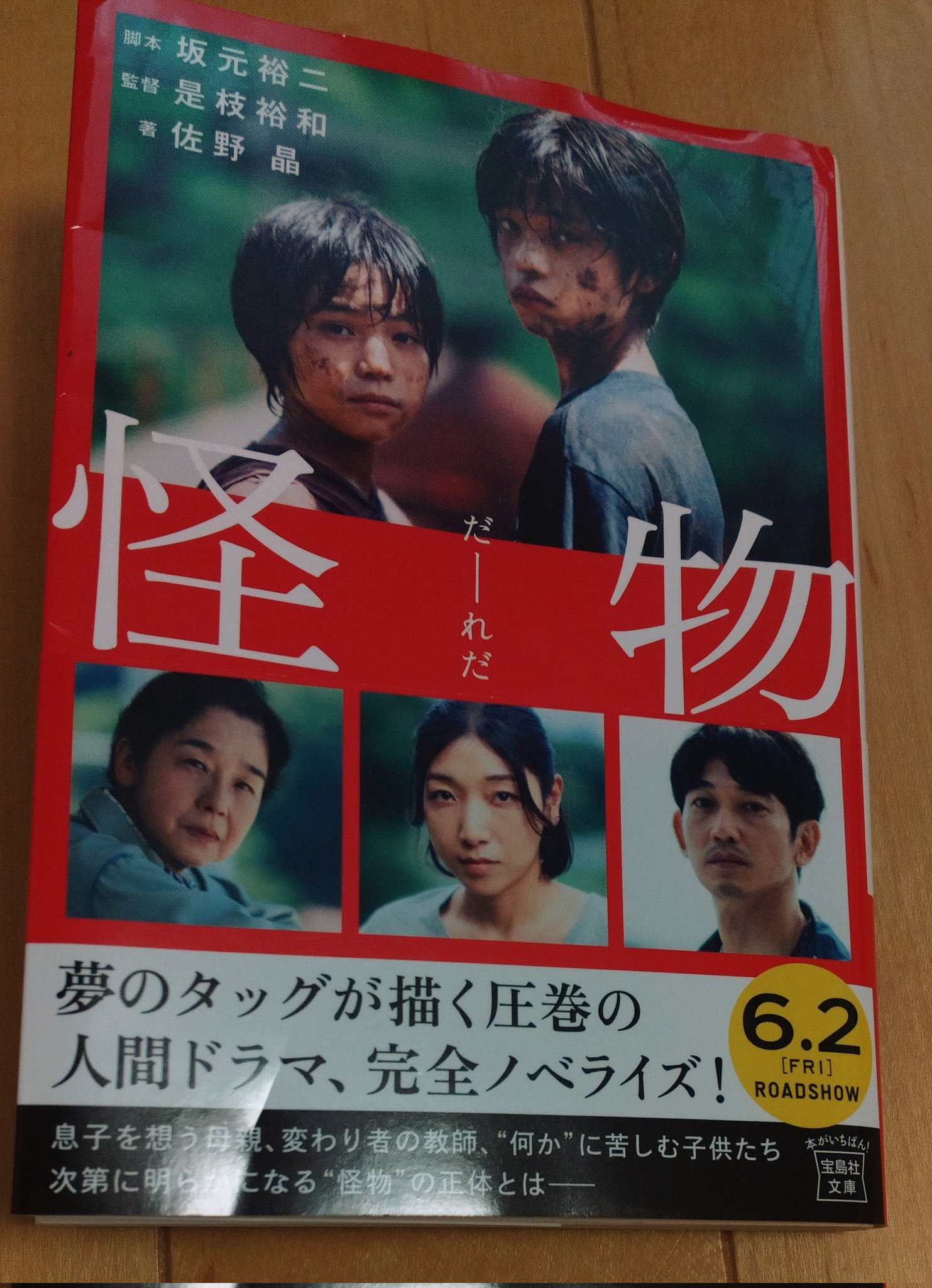  Everything Everywhere が次期 iPhone に先駆けて英国初の LTE サービスを提供することを認可