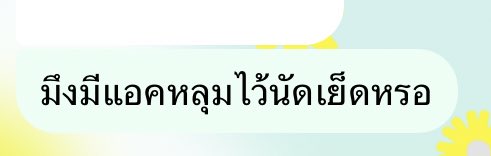 - วิน tweet media
