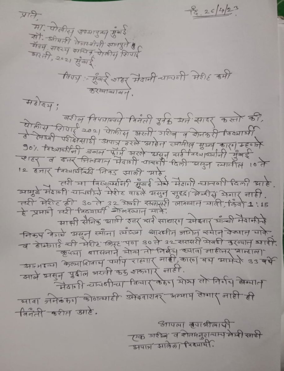kk29958796's tweet photo. @VitthalKangne https://t.co/hbzwstlkiF
