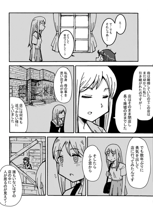 (3/4)