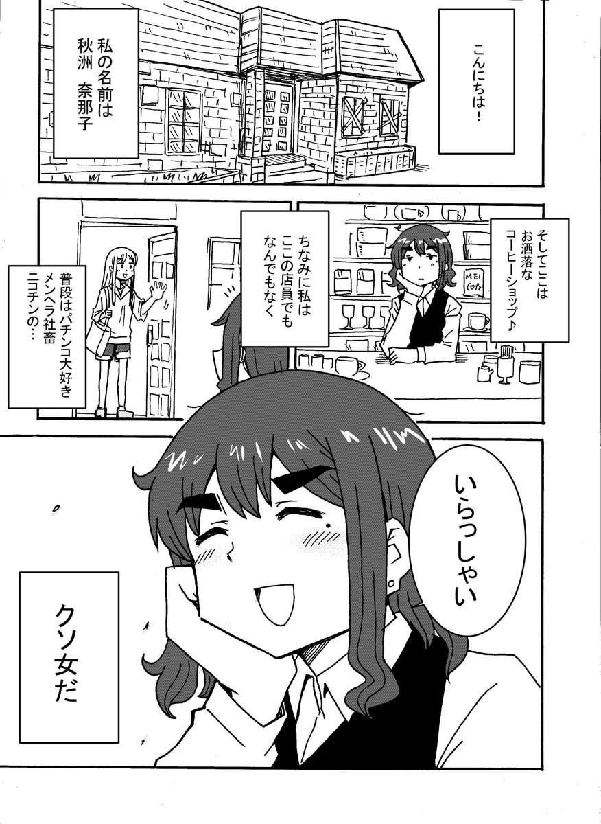 (4/4)