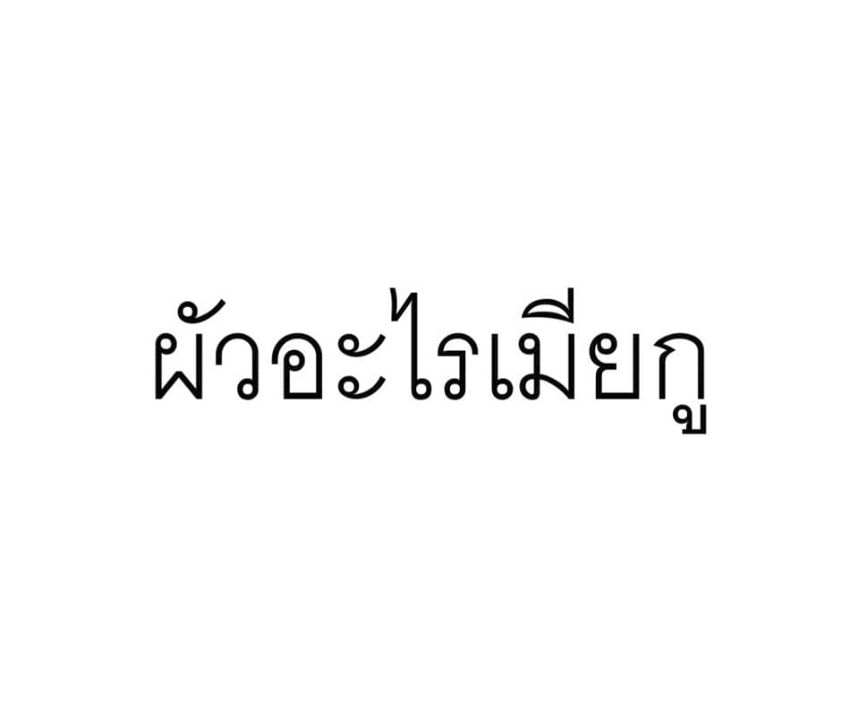 Tribbiani 🩸 SS4 tweet media