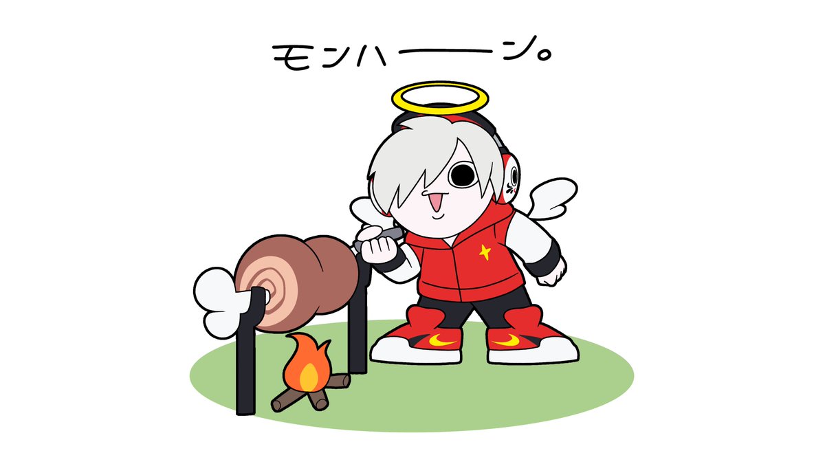 モンハンタノシミぃ #だるまいずごっほ」|ふぁなちゃんのイラスト