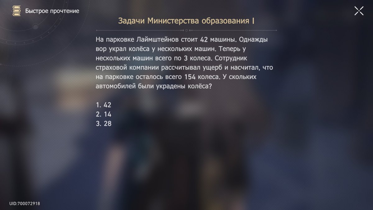 keyox_gen's tweet photo. Когда разлепляешь свои глаза ото сна. Решаешь по-быстрому заскочить в Хонкай, а там с порога МАТЕМАТИКА ЕПТ.

Моя математичка сейчас злорадствуя потирала б ручки и говорила: «-А я предупреждала, что понадобится….»

#HonkaiStarRail #Honkai #StarRail #StarRailChallenge https://t.co/2Eb930JUGK