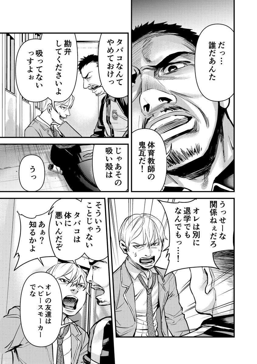 2/7 https://t.co/L29LhI4jJ8