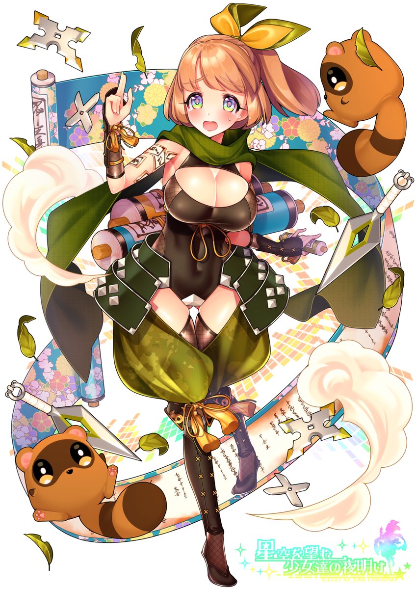 「【星空を望む少女達の夜明け】アヤネ・キサラギちゃん!  忍者のタイトな衣装にシル」|山咲 うみ ✑お仕事募集中！のイラスト