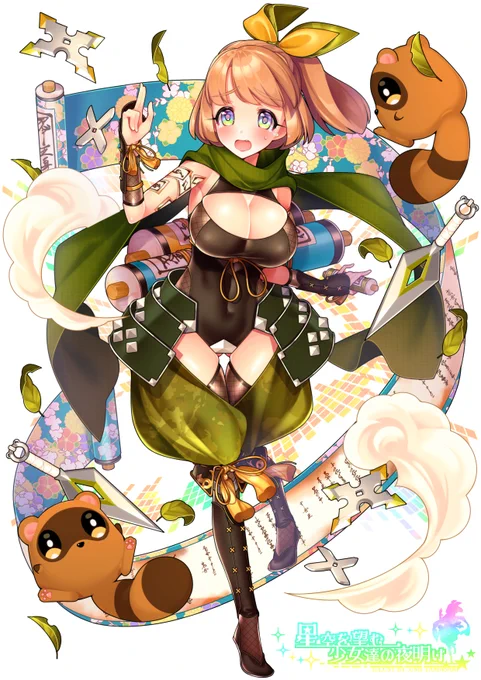 【星空を望む少女達の夜明け】アヤネ・キサラギちゃん!  忍者のタイトな衣装にシルエットを出す為、 巻物や馬乗り袴の要素を追加して、大好きなデザインになったキャラちゃんです!  本作品を制作者、瀬田さん(@ seta_mmmmm)  新作のゲームが5/13のゲームマーケットで お目見えみたいです!