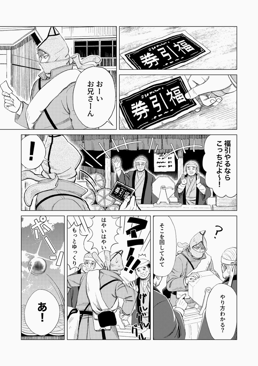 こんな感じの長めの漫画をゆっくり描こうと思うのでかなり長い間進捗を載せるだけのアカウントになりそうです🙃
完成は一体いつになる事やら…… 