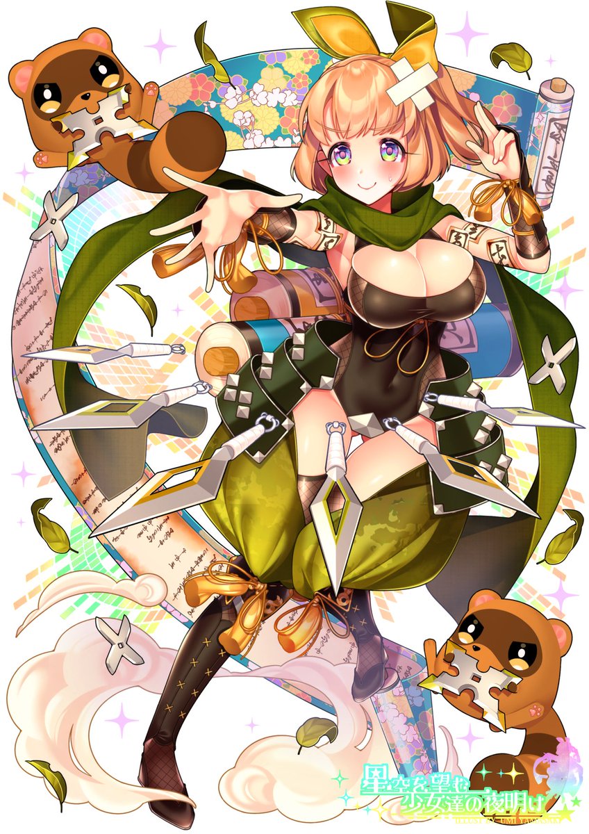 「【星空を望む少女達の夜明け】アヤネ・キサラギちゃん!  忍者のタイトな衣装にシル」|山咲 うみ ✑お仕事募集中！のイラスト
