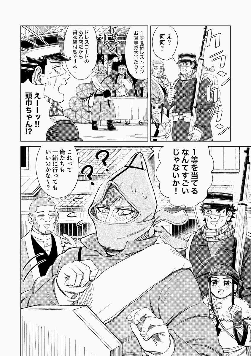 こんな感じの長めの漫画をゆっくり描こうと思うのでかなり長い間進捗を載せるだけのアカウントになりそうです🙃
完成は一体いつになる事やら…… 