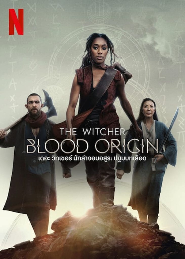 yu44_mi's tweet photo. ดูหนังออนไลน์ หนังใหม่ HD
The Witcher: Blood Origin 2022 เดอะ วิทเชอร์ นักล่าจอมอสูร: ปฐมบทเลือด
ลิงค์ดู : https://t.co/7avxezVBVV
.  
#ดูหนังออนไลน์ฟรี #ดูหนัง #หนังใหม่ #TheWitcherBloodOrigin2022
‼️ หนังออนไลน์ฟรี HD มีคุณภาพ ‼️ 
💻@nungfree
🎥 https://t.co/dO291CSAti https://t.co/VIUssXC8KU
