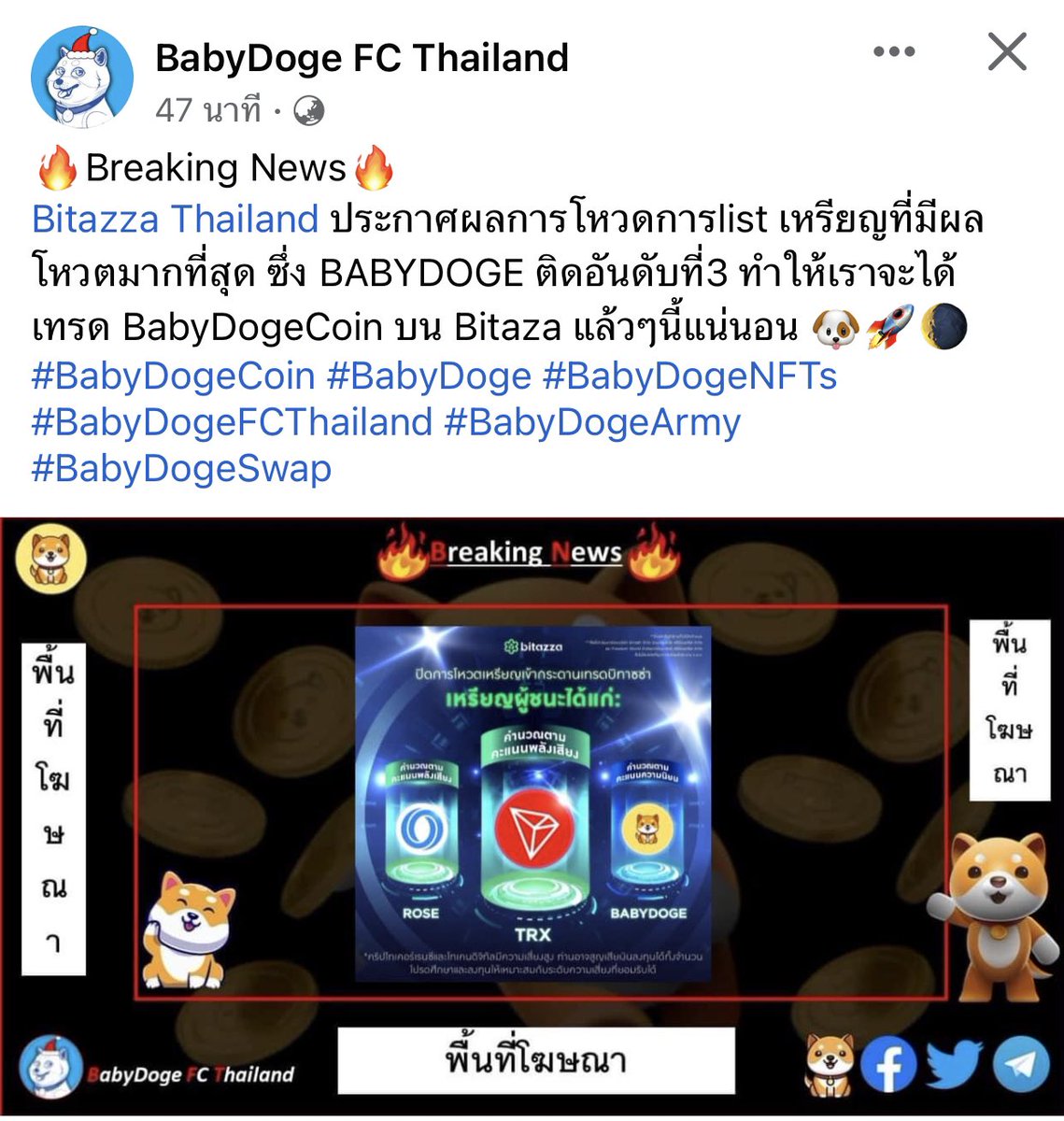 Chaloemsak (@chaloem034) on Twitter photo 