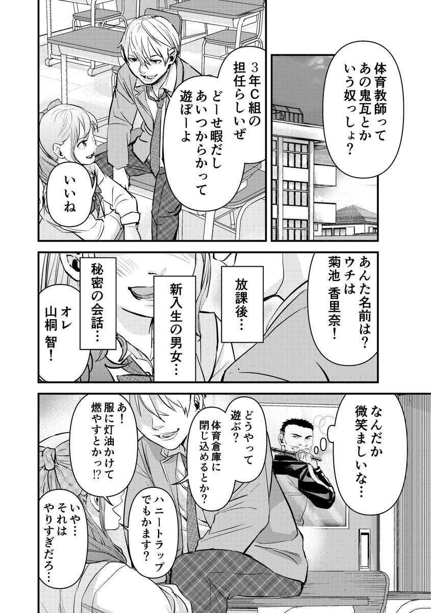 3/7 https://t.co/7sjCXQ6ANm