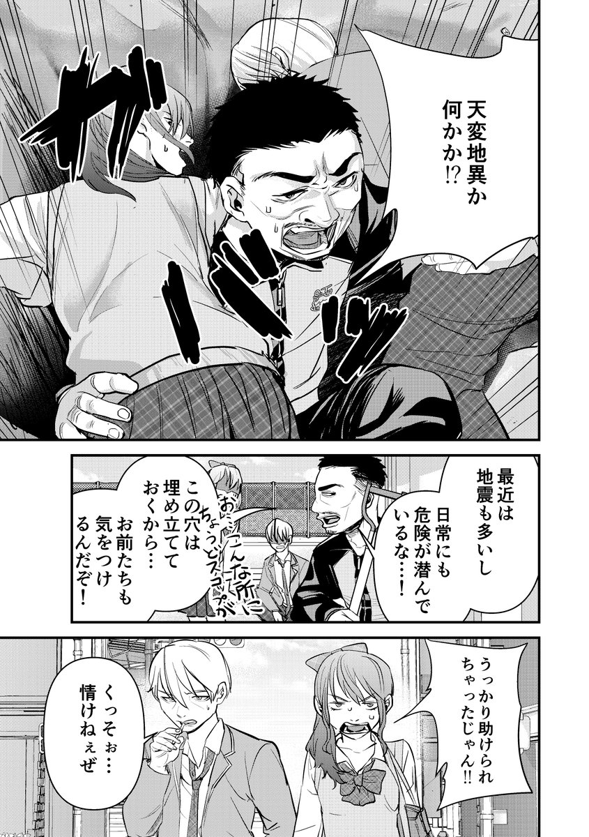 3/7 https://t.co/7sjCXQ6ANm