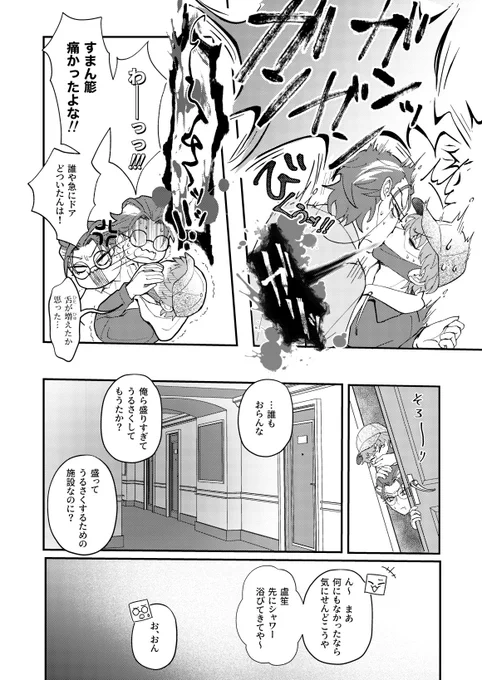 (2/3)