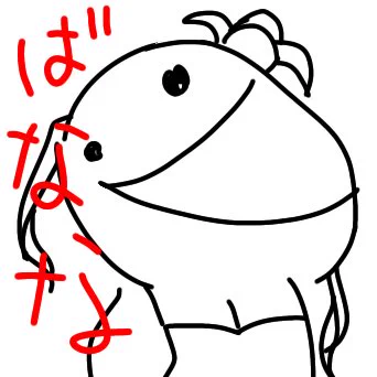 #お前の可愛い・闇・ネタ・かっこいい系の絵が見たい