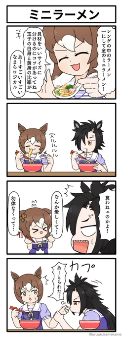 #今月描いた絵を晒そう   ウマ娘の誕生日ラッシュでたくさん再掲したよねって印象の月でした あとクリーク四コマがなんかバズりました