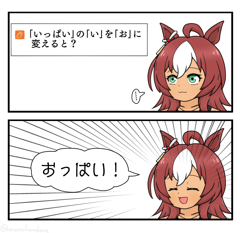 #今月描いた絵を晒そう   ウマ娘の誕生日ラッシュでたくさん再掲したよねって印象の月でした あとクリーク四コマがなんかバズりました