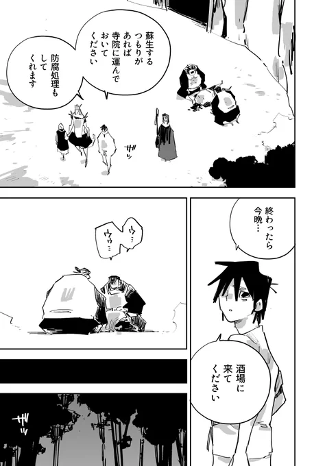 (5/6)