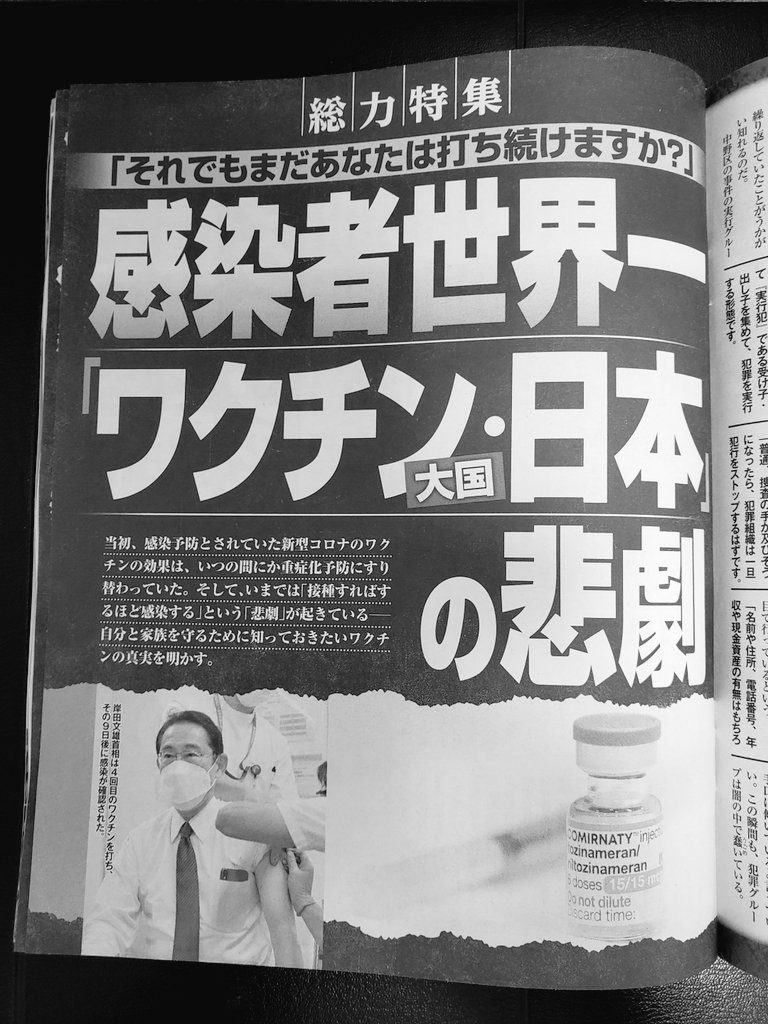 touyoui's tweet photo. 打つからかかるんだということが一生わからない、世界一考えない民族です。

日本人
「打ったから世界一の感染者数で済んだんだ❗」 https://t.co/3q1RCQgEJ8