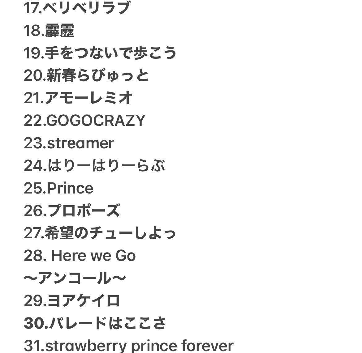 すとぷり ARENA TOUR 2023『Here We Go!!』 大阪公演 2日目 昼公演