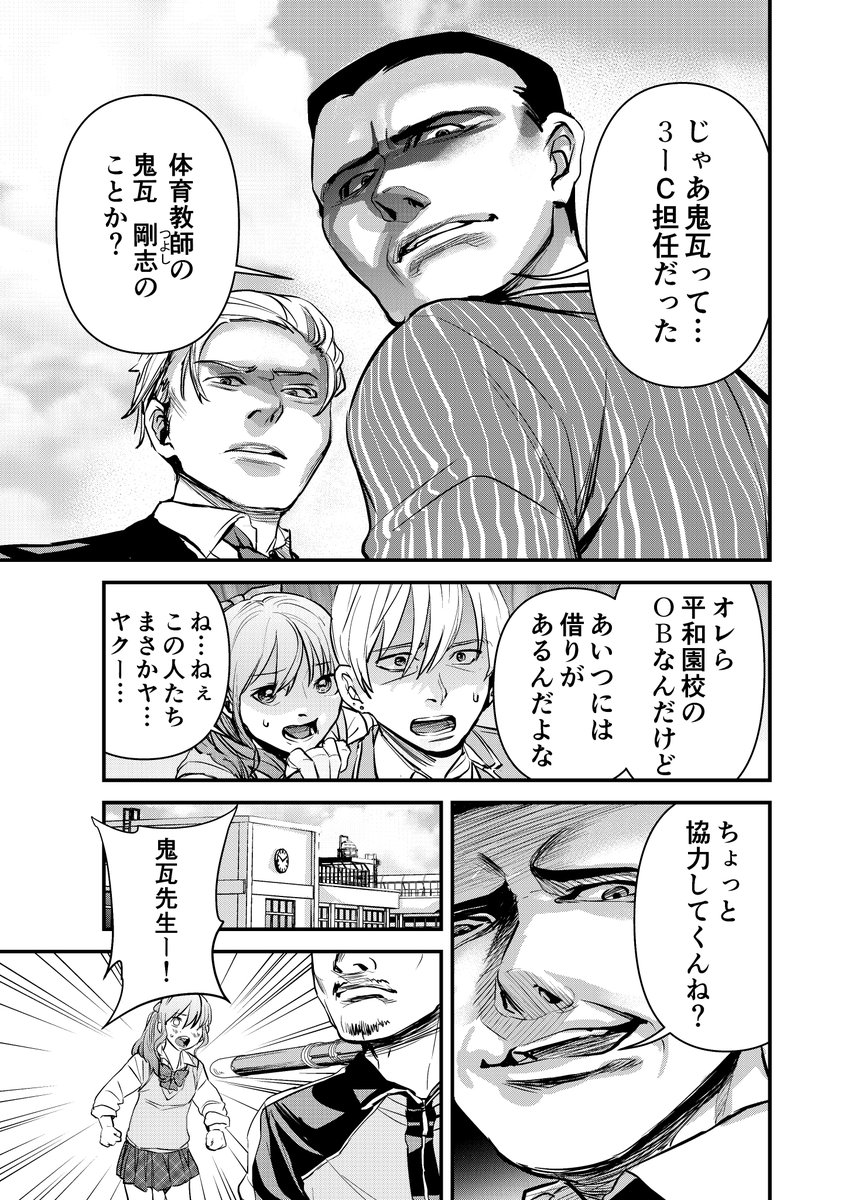 4/7 https://t.co/elZ2iTKykr