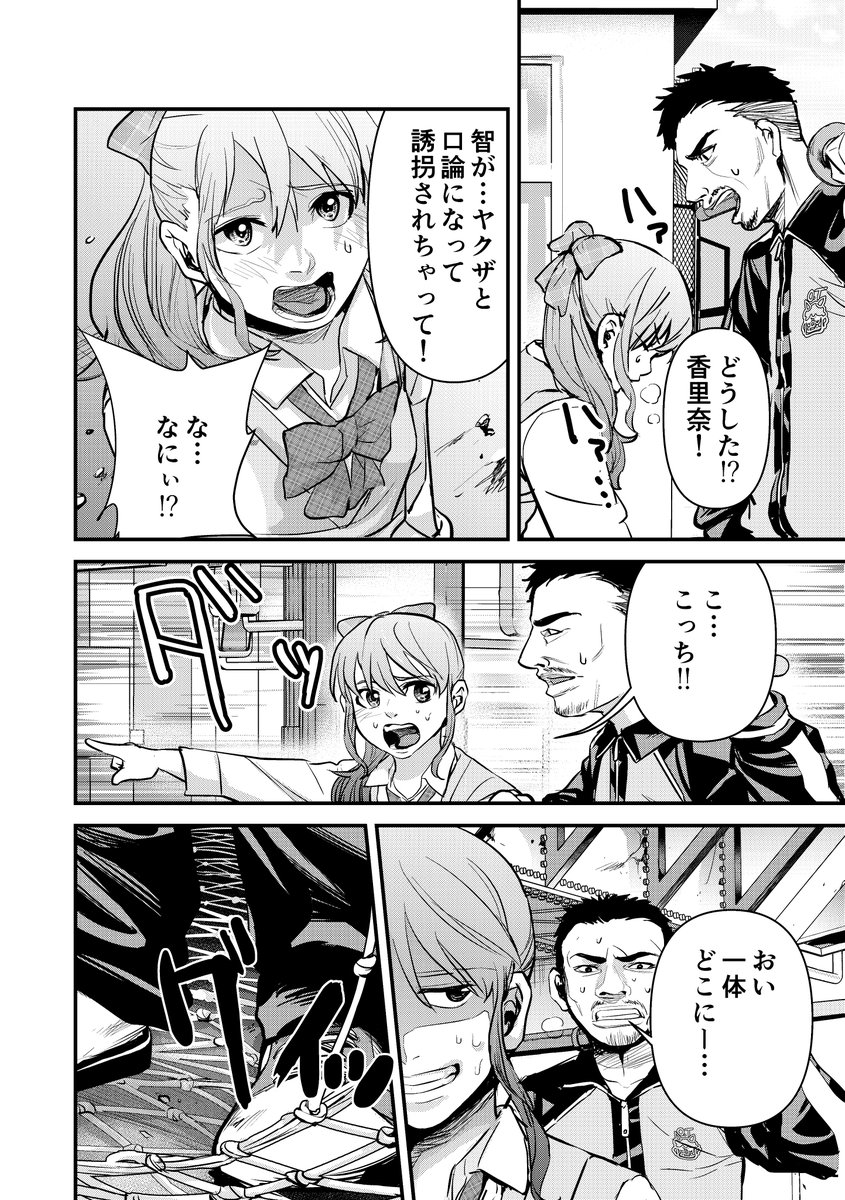 4/7 https://t.co/elZ2iTKykr