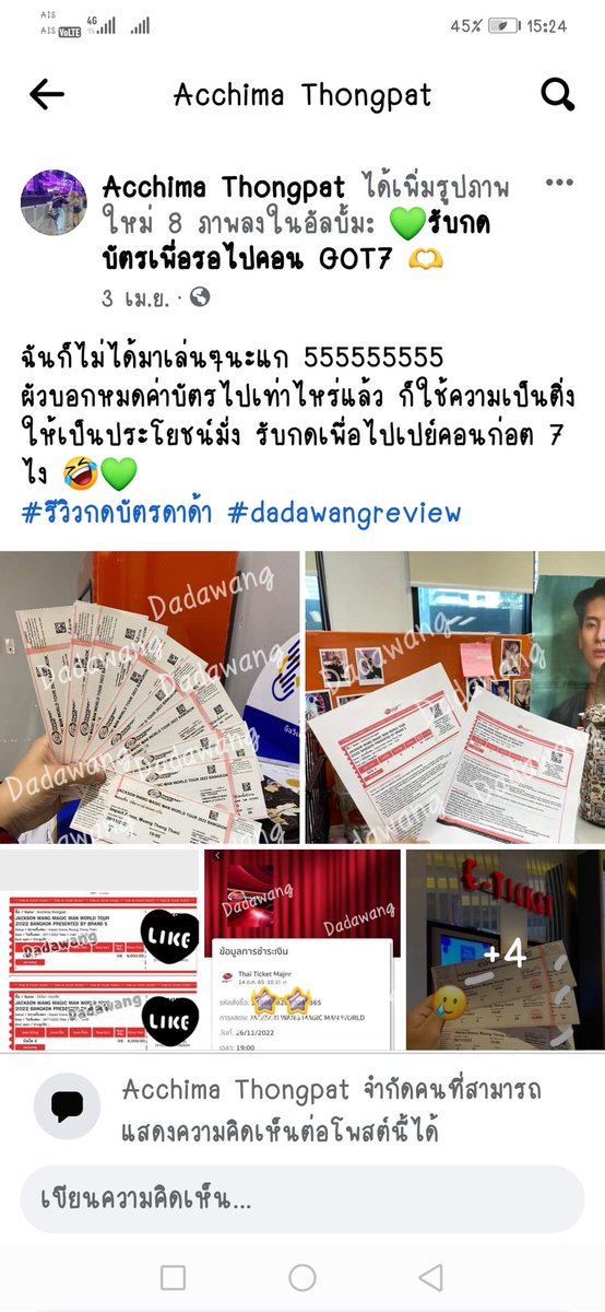 WaDaBW3's tweet photo. @PPANG17207766 ทักเฟสนี้ได้นะคะ https://t.co/4FZZhLmae9