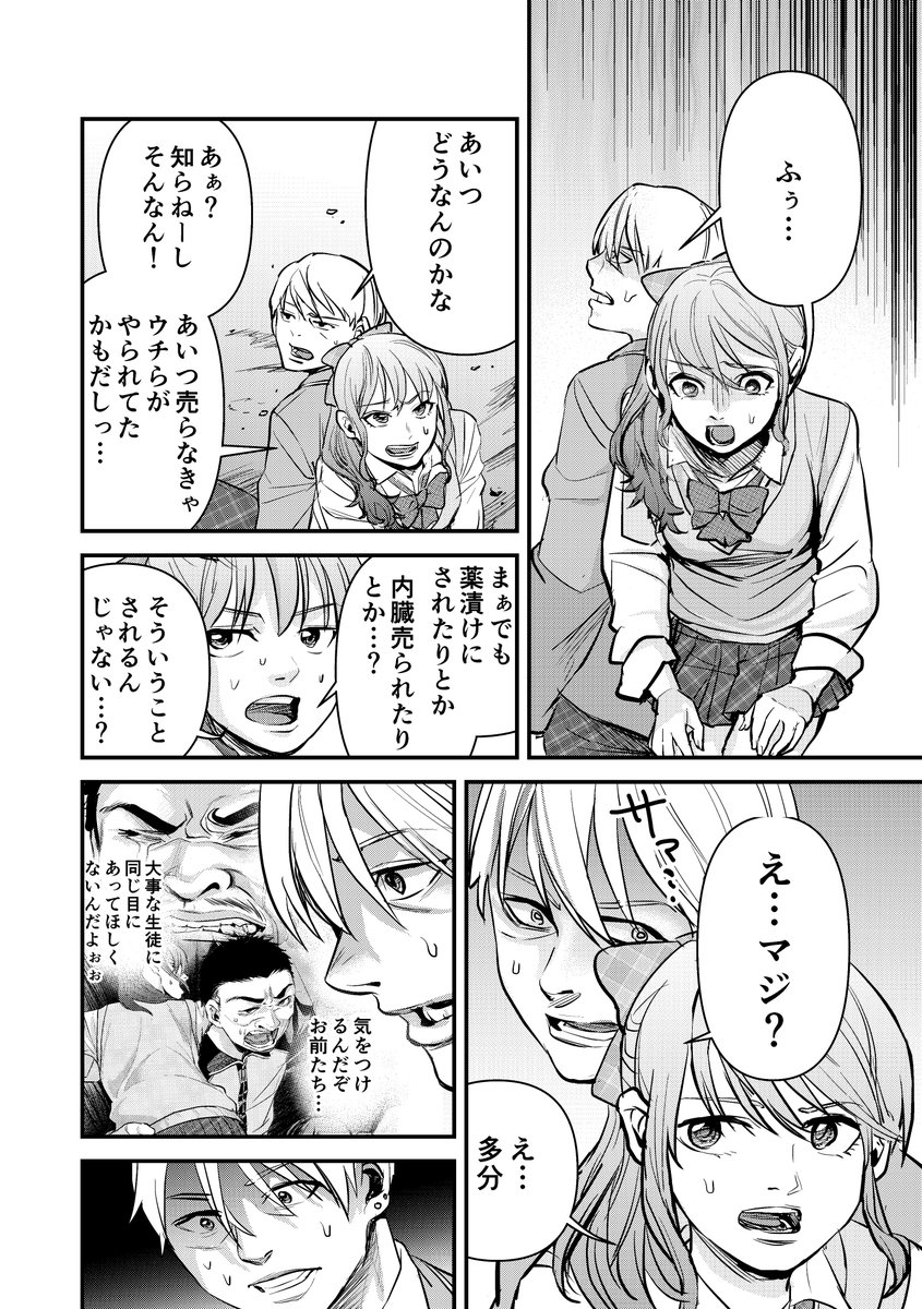 5/7 https://t.co/Kw9nIRaISA