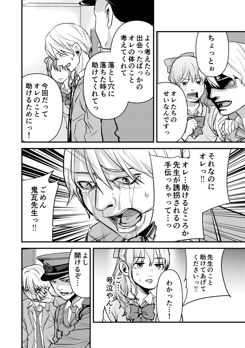 5/7 https://t.co/Kw9nIRaISA