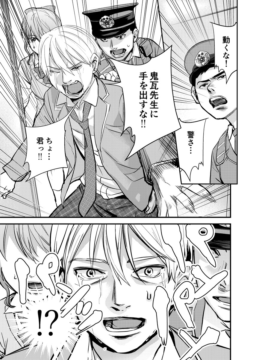 5/7 https://t.co/Kw9nIRaISA