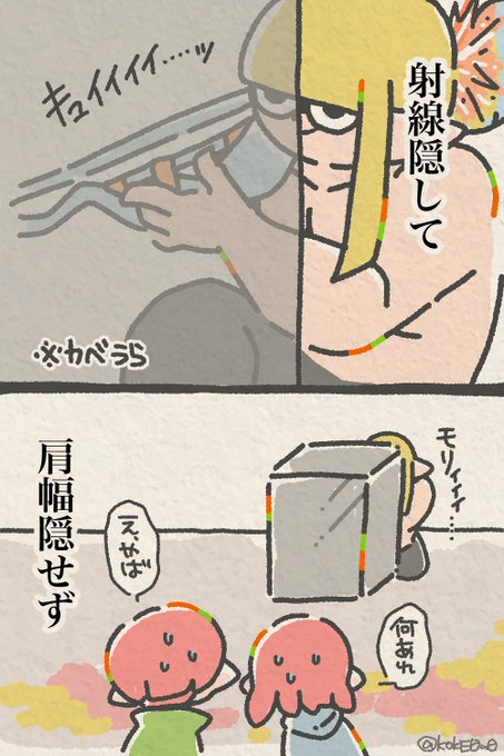 ムキムキさんイラストへのリプが面白かったので描かせてもらいました