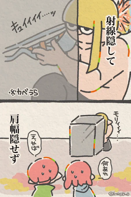 ムキムキさんイラストへのリプが面白かったので描かせてもらいました