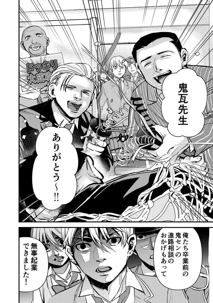 6/7 https://t.co/skdRmRVAai