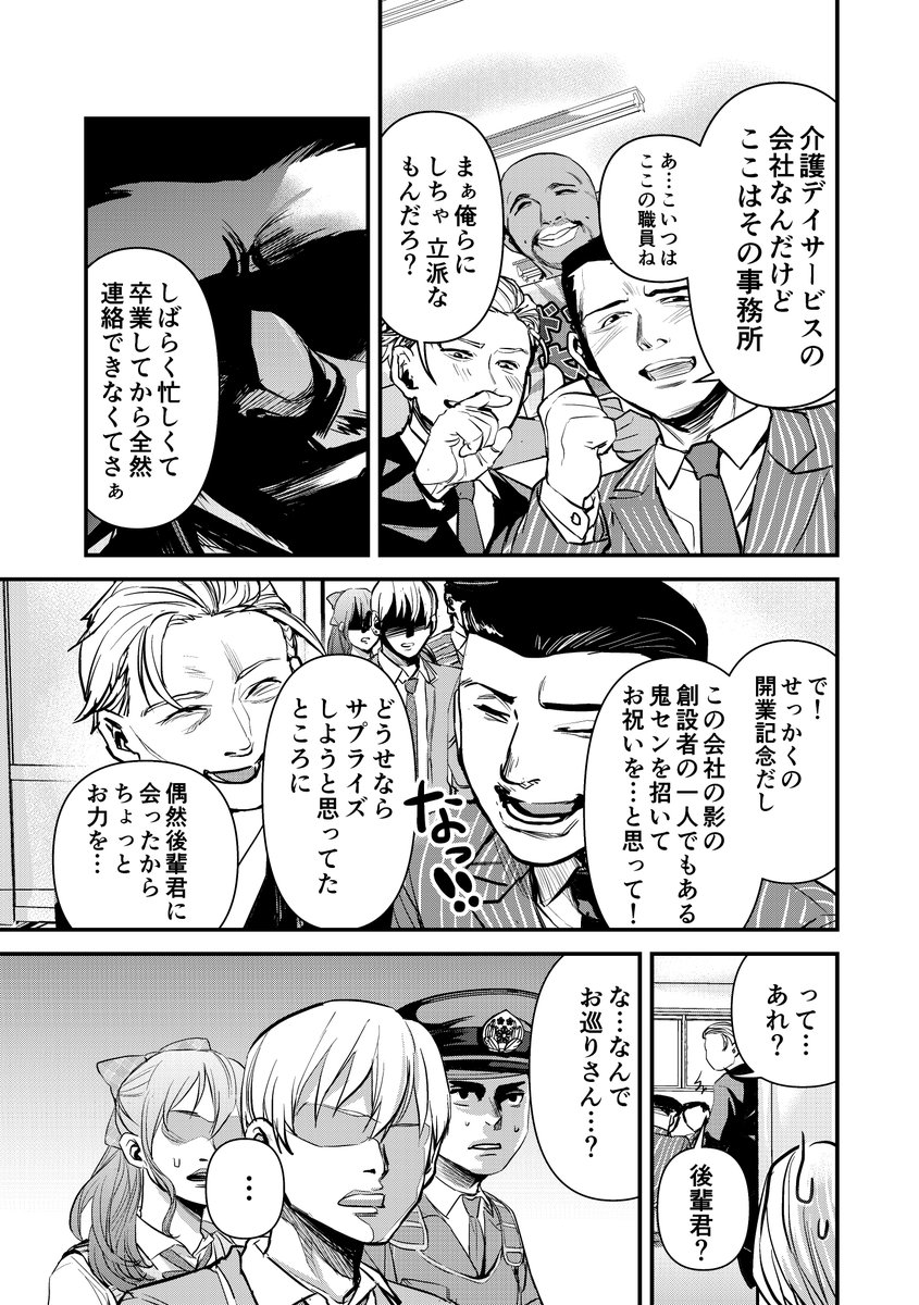 6/7 https://t.co/skdRmRVAai