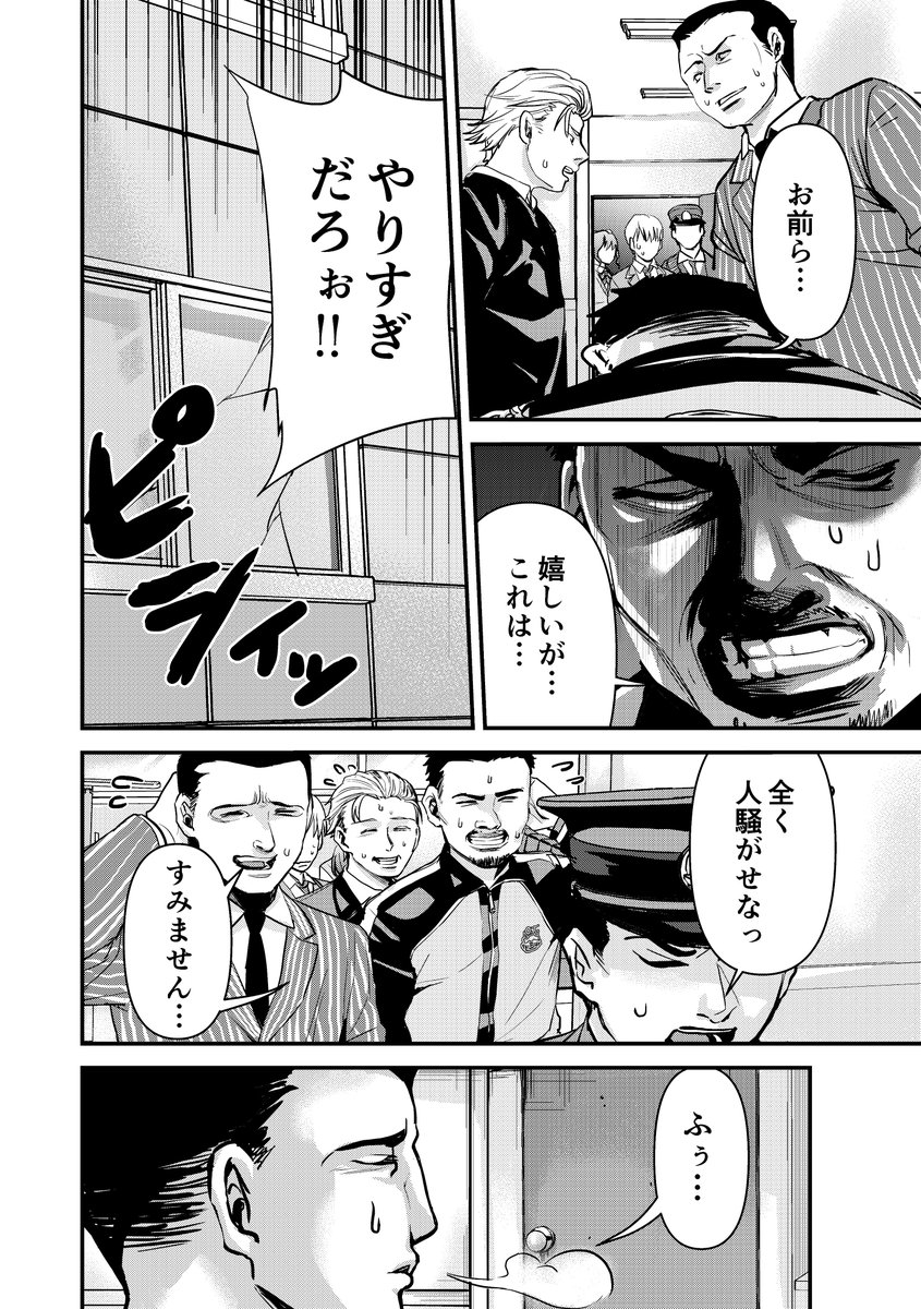 6/7 https://t.co/skdRmRVAai