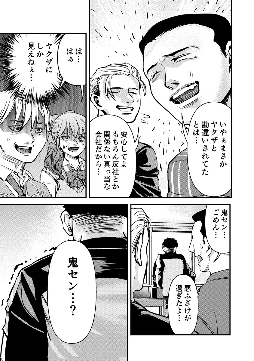 6/7 https://t.co/skdRmRVAai