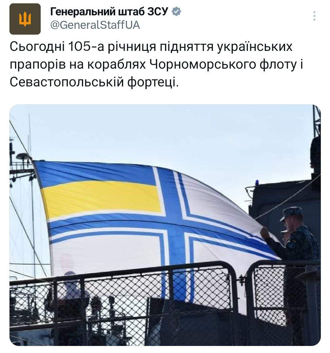 Alex Kokcharov on Twitter "RT AlexPanchenko2 Ukraine's Armed Forces