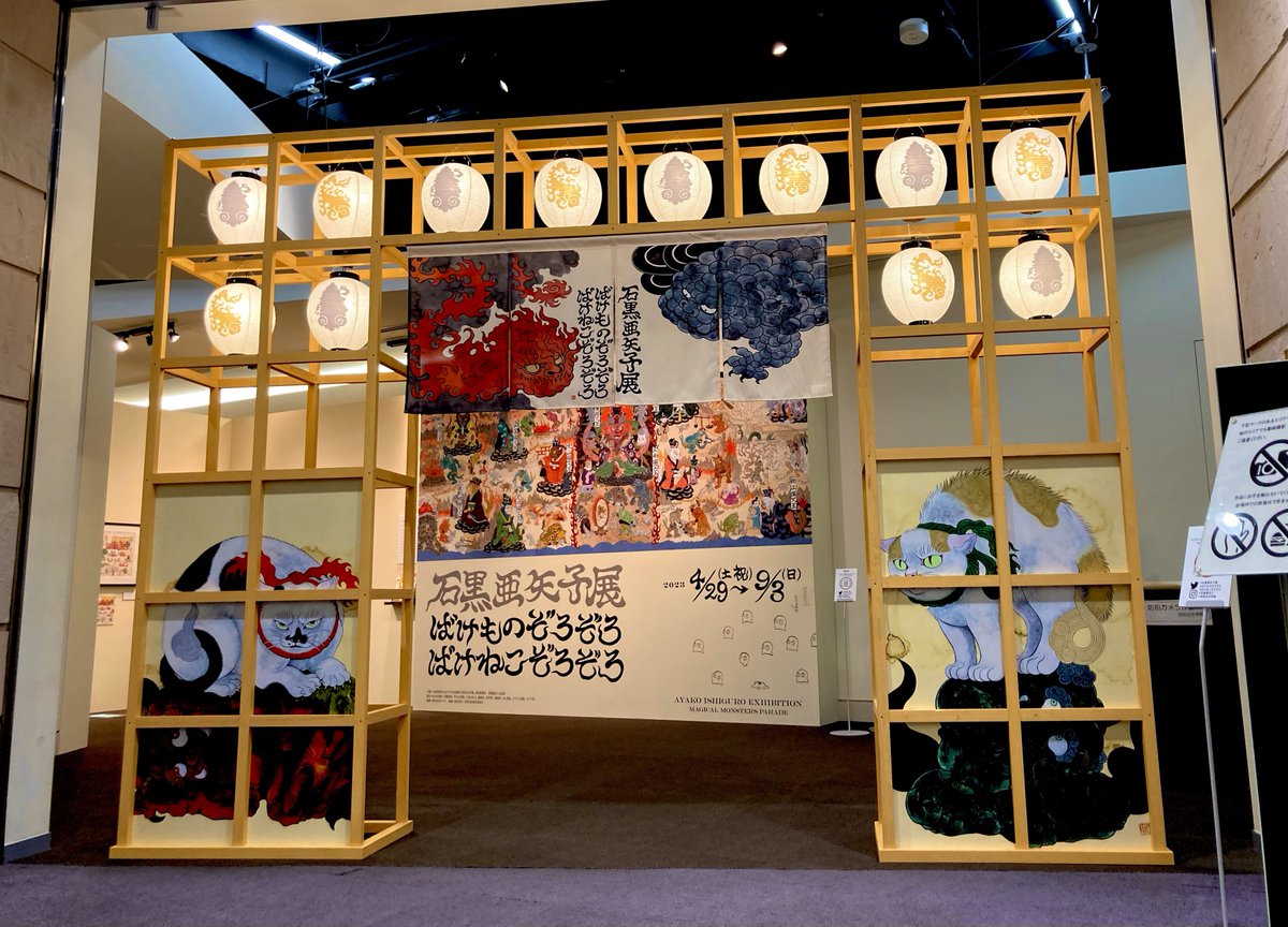 石黒亜矢子さんの展覧会では、これまで発売した複製原画を3点受注販売