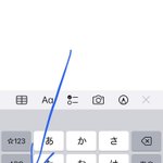 スマホで思いやりが伝わった!美容院でのちょっといい話。