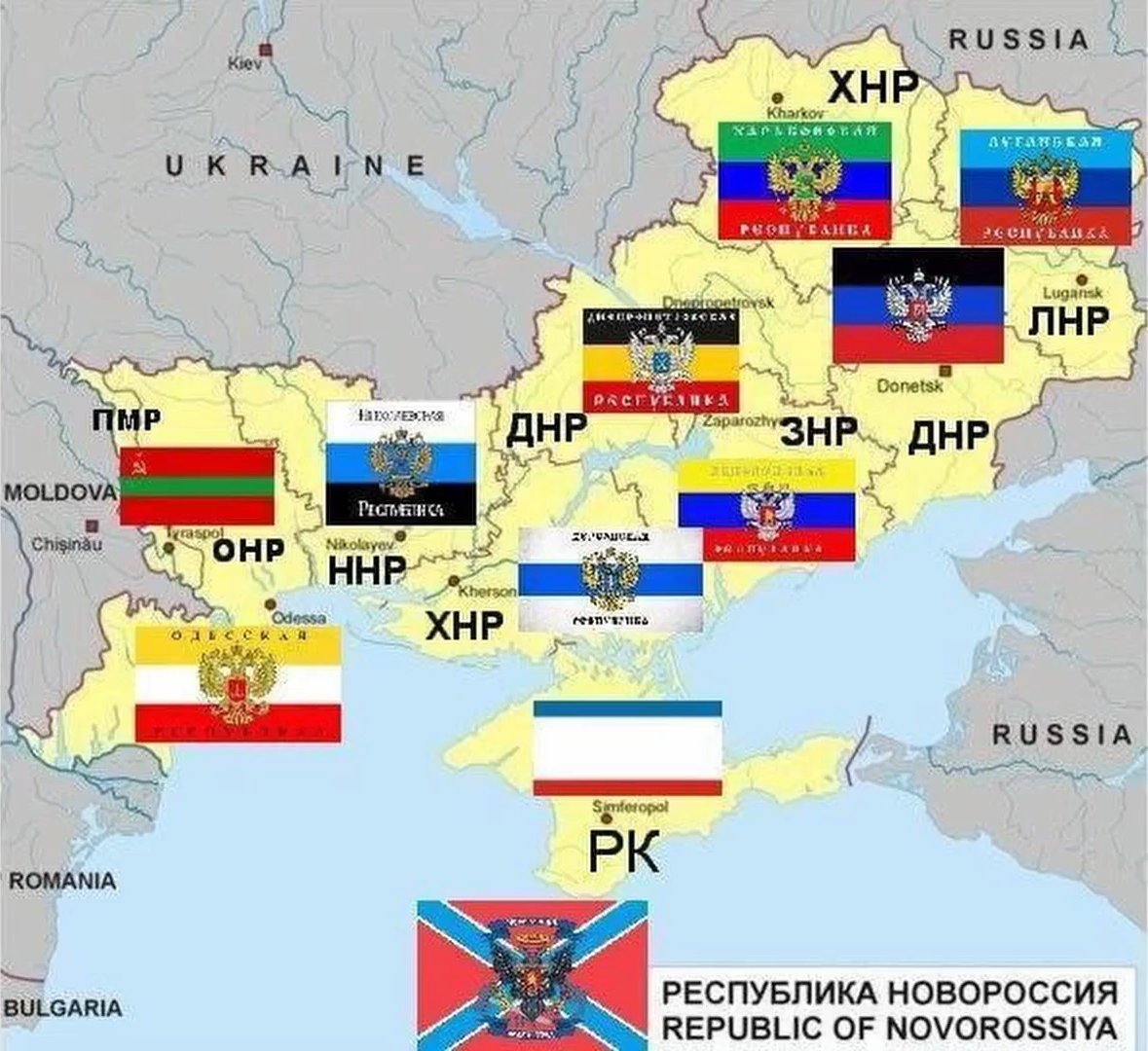 Новороссия на карте Украины
