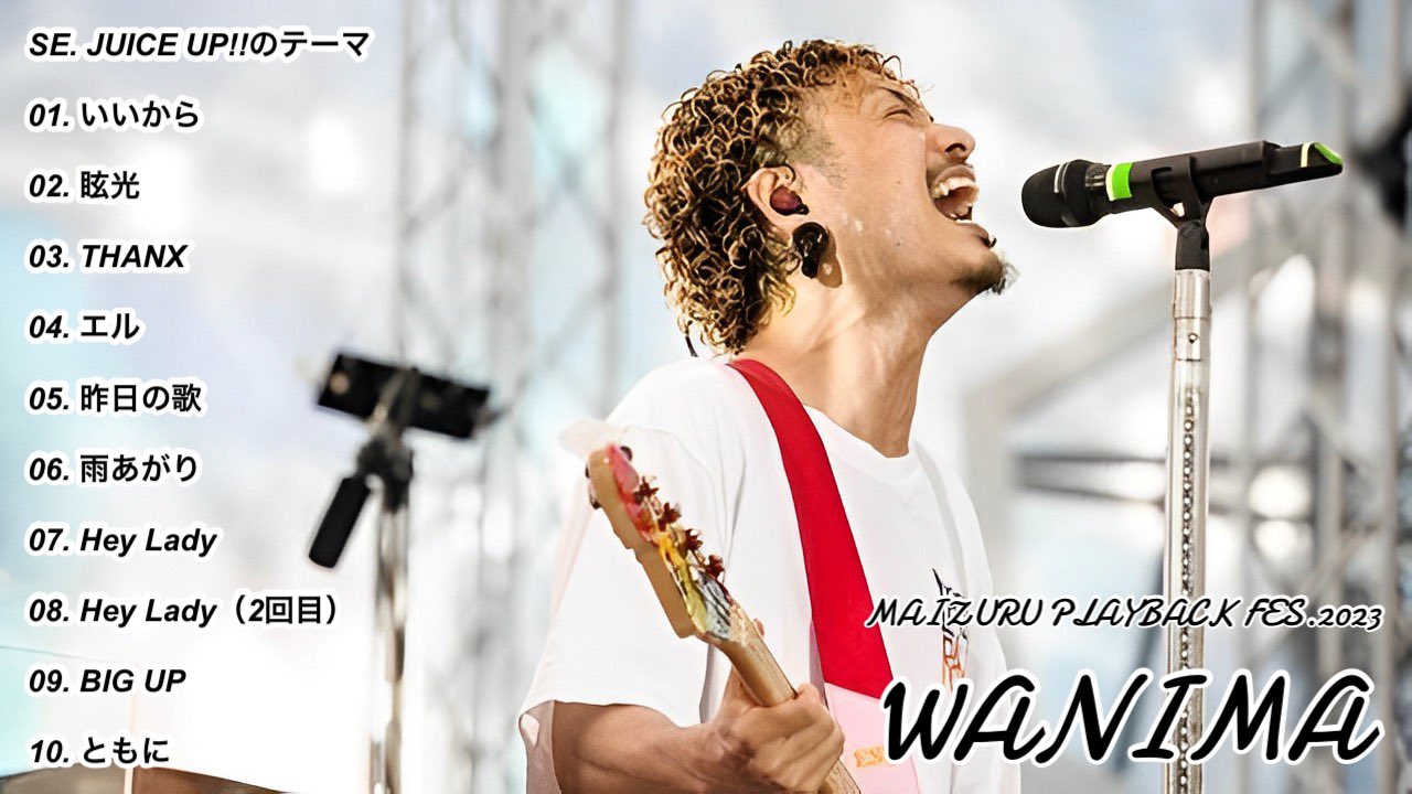 まぜ太 2023 summerセット☆ Amazon | まぜ太 アクリルスタンド 2023 Summer ver AMPTAK