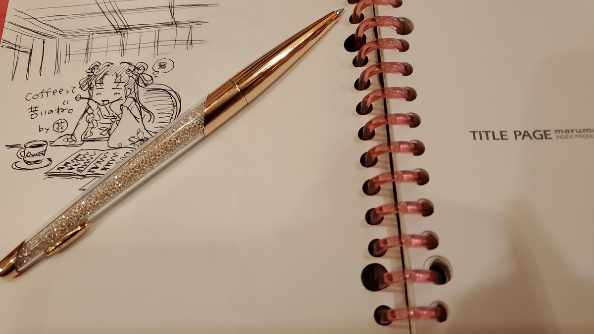 買ってから初めて使います✒
ちょこっと作業してから帰ります✨キラキラかわいい🌼💎 https://t.co/LtlJALzma5