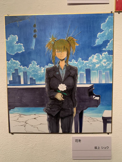 加筆