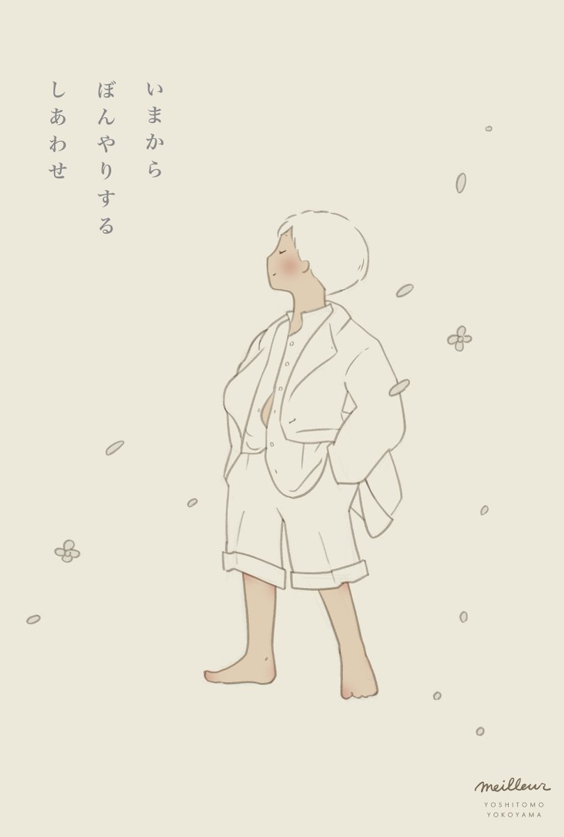 今日は、優しい音のいい雨です
たまに車が水溜りを走るのも
#illustration #イラストレーター #イラスト