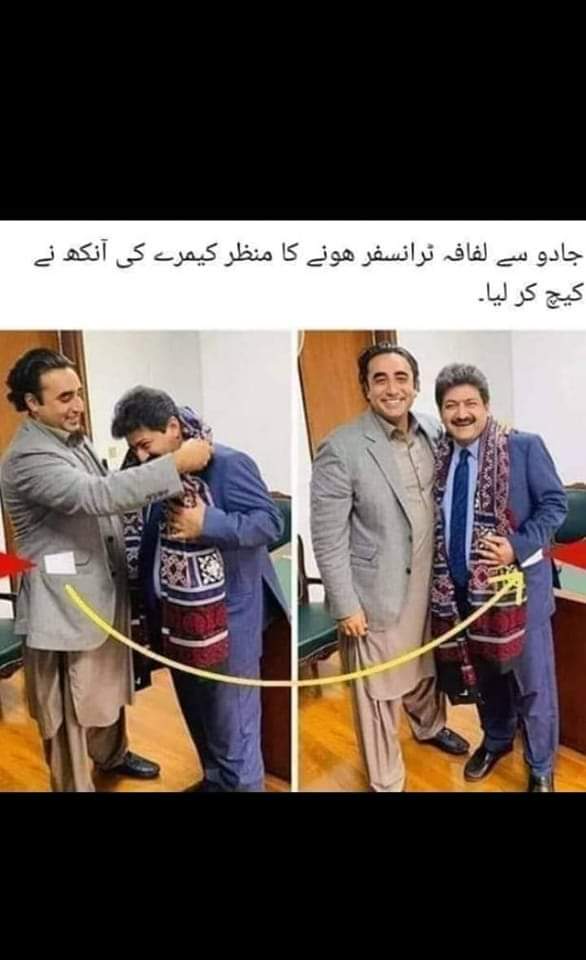 SiRaa__88__'s tweet photo. @HamidMirPAK https://t.co/ML9d7feHV7